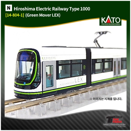KATO 14-804-1 Hiroshima Electric Railway Type 1000 [Green Mover LEX]