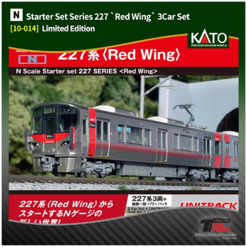 KATO 10-014 Starter Set Series 227 `Red Wing` 3Car Set