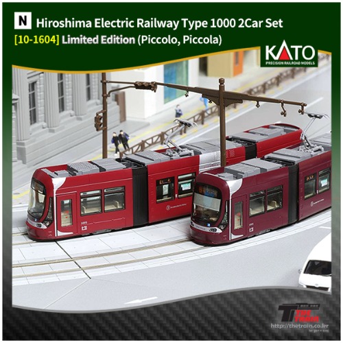 KATO 10-1604 Hiroshima Electric Railway Type 1000 `Piccolo` `Piccola` 2Car Set