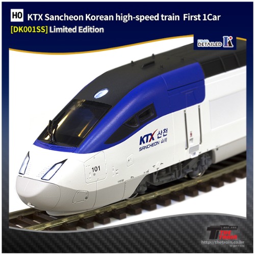 DK001SS KTX Sancheon Korean high-speed train First 1Car