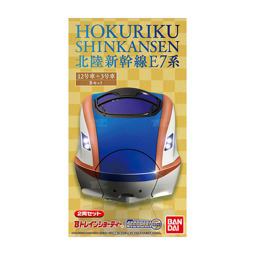 963642 Hokuriku Shinkansen Series E7 A-B Set 4Car