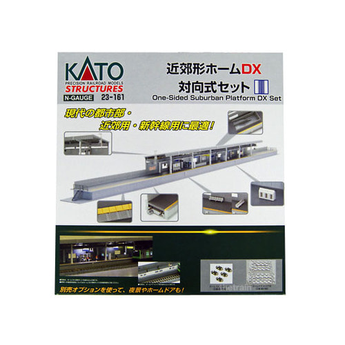 KATO 23-160 Island Suburban Platform DX Set