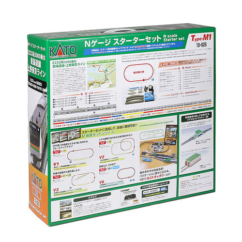 KATO 10-026  N Series E233 Starter Set Special Tokaido Line [Standard SX]