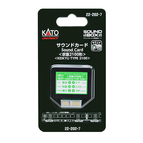 KATO 22-202-7 Sound Card Series Keikyu 2100[for Sound Box]