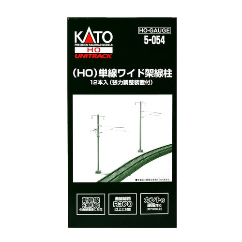 KATO 5-054 Unitrack Single Track Wide Catenary Poles 12pcs