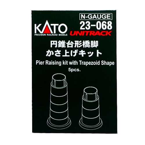 KATO 23-068 Pier Raising Kit with Trapezoid Shape 5Pcs
