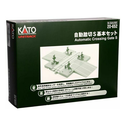 KATO 20-652 Unitrack Automatic Crossing Gate S (Basic Set)