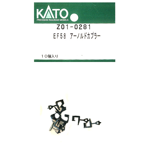 KATO Z01-0281