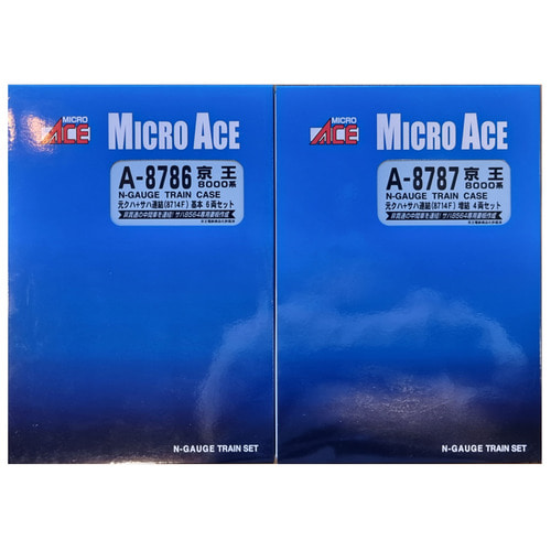 MicroAce A8786U KEIO Series 8000 Old KUHA + SAHA Couple (8714F) 10-Car Set [중고]