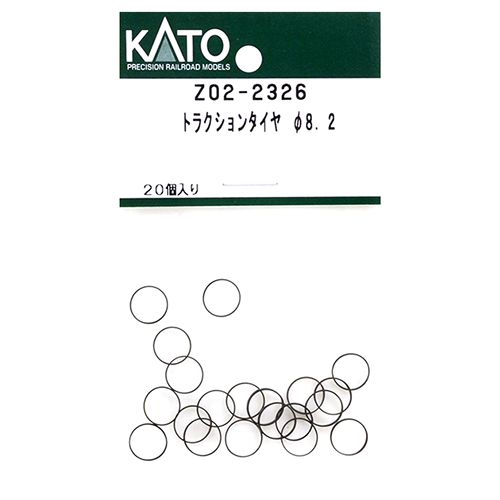 KATO Z02-2326