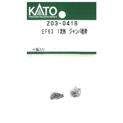 KATO Z03-0418