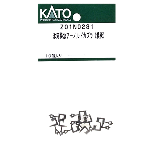 KATO Z01N0281
