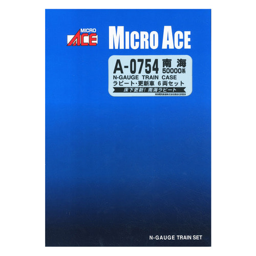 MicroAce A0754U Nankai Series 50000 `Rapit` Renewaled Car 6 Car Set (중고)