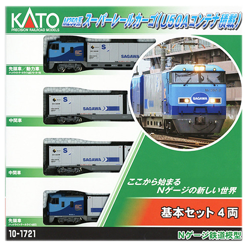KATO 10-1721 Series M250 Super Rail Cargo (U50A Container) Basic 4 Car Set