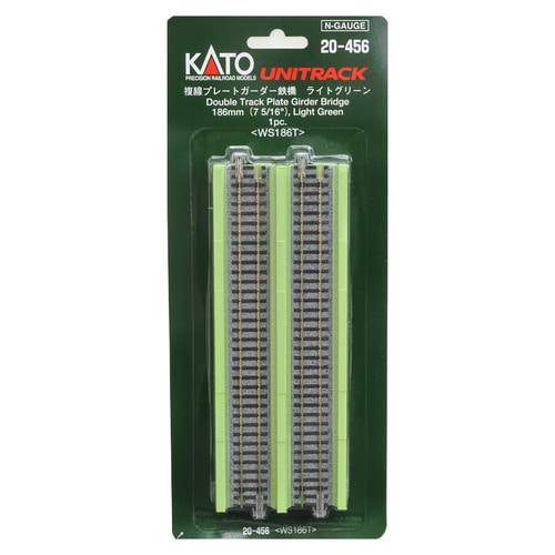 KATO 20-456 Unitrack Double Track Plate Girder Bridge 186mm (Light Green)