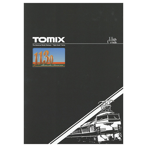TOMIX98451