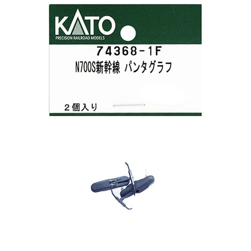 KATO 74368-1F