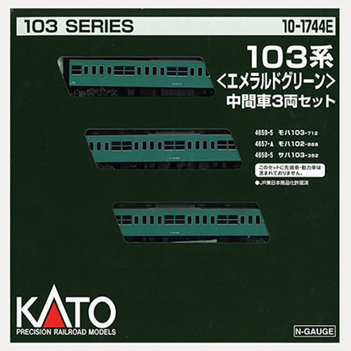 KATO 10-1744E Series 103 `Emerald Green` Add-on 3 Car Set