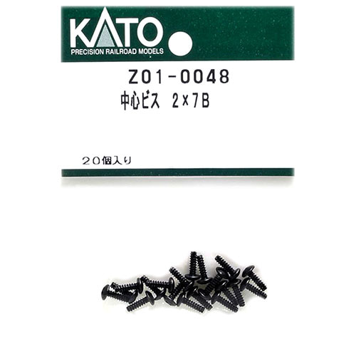 KATO Z01-0048