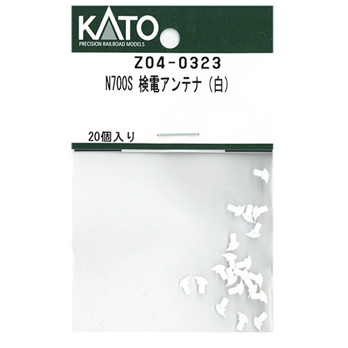 KATO Z04-0323