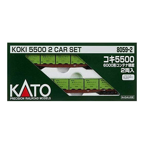 KATO 8059-1