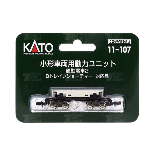 KATO 11-107 Power Chassis Commuter Train2 (58mm) 1Pcs