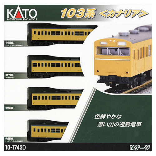 KATO 10-1743D Series 103 `Yellow` Basic 4 Car Set