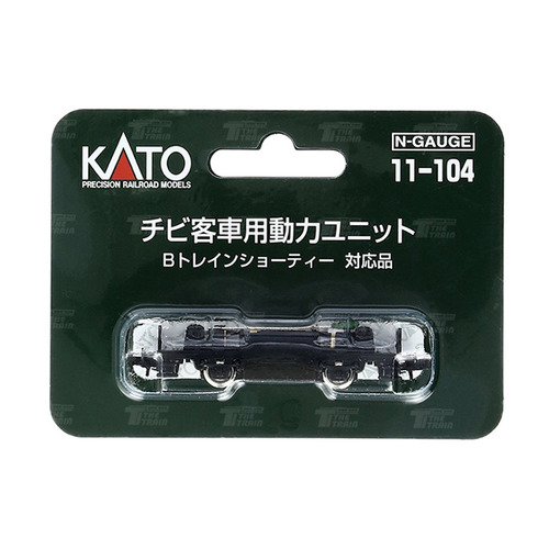 KATO 11-104 Powered Chassis For Pocket Line Passengers (54mm)