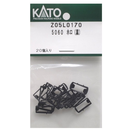 KATO Z05L0170 Hood (Black) for Item Code No.5060 (Kato SUHANE16 etc.) 20 Pcs.
