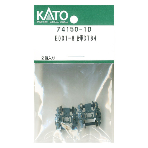 KATO 74150-1D Bogie DT84 for E001-8 (2 Pcs.)