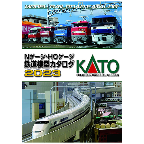 KATO 25-000 2023 Railroad Model Catalog