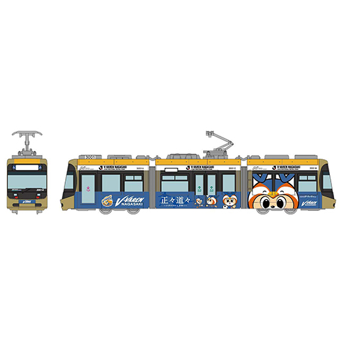 TOMYTEC 322115F Nagasaki Electric Tramway Type 3000 (V-Varen Nagasaki Wrapping) moving set