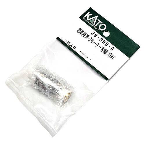 KATO 29-959-A
