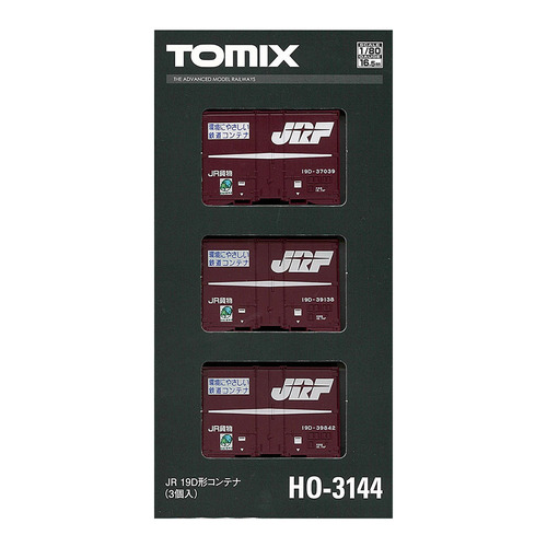 TOMIX HO-3144