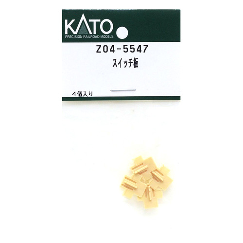 KATO Z04-5547