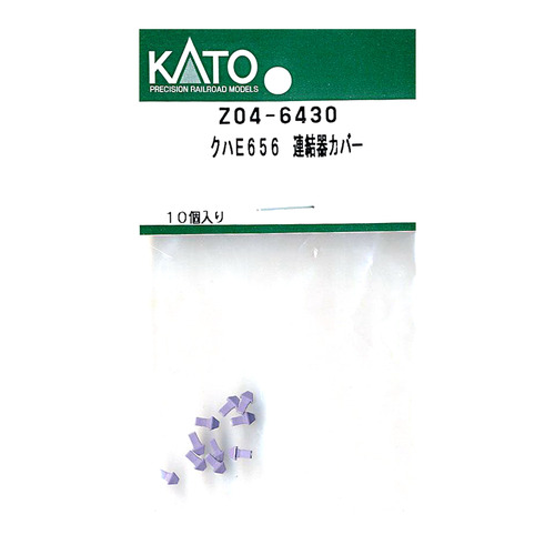 KATO Z04-6430
