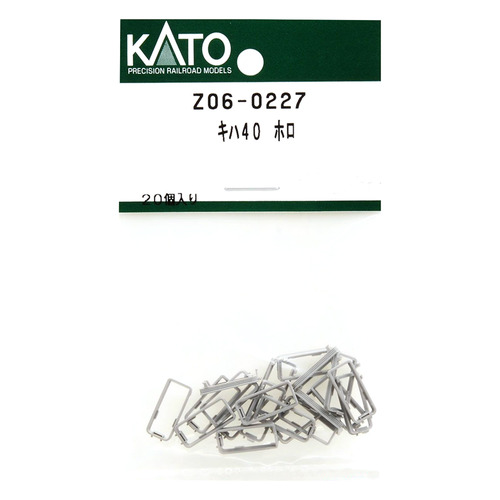 KATO Z06-0227