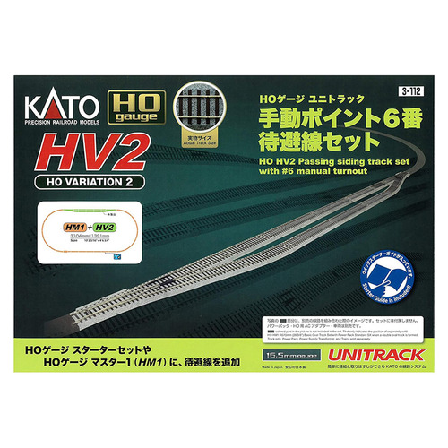 KATO 3-112 Unitrack [HV2] Passing Track Set