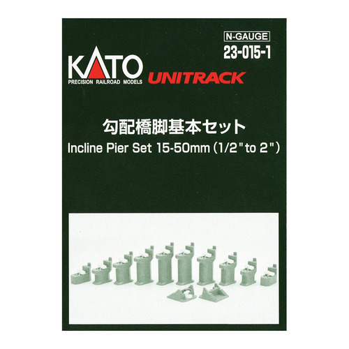 KATO 23-015-1