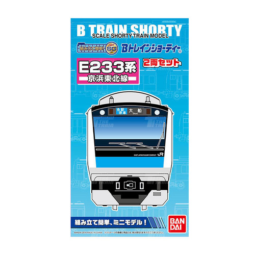 804051 Series E233 Keihin Tohoku Line 2Car Set