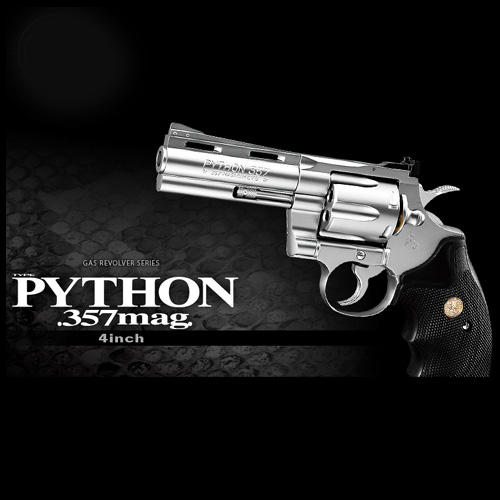 MARUI Colt Python SV .357 Magnum 4inch