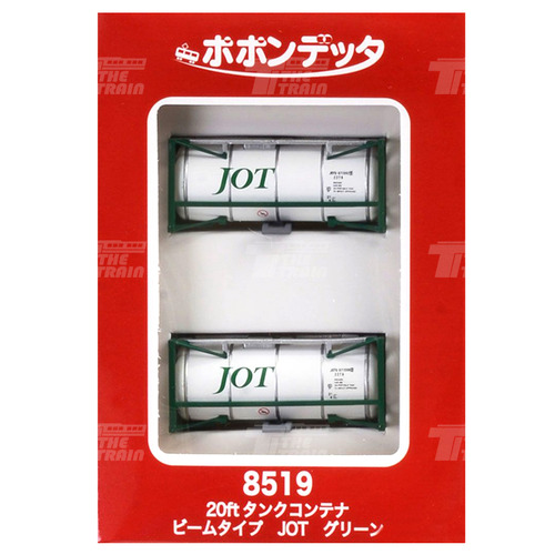 969696 20ft Tank Container Beam Type JOT Green 2Pcs