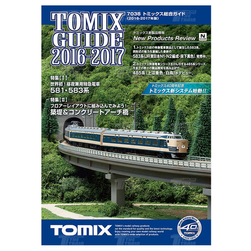 TOMIX7038