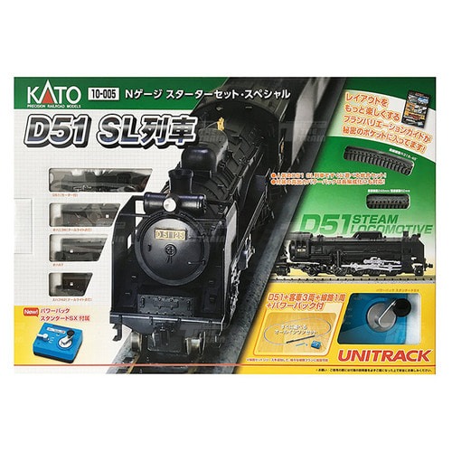 KATO 10-005S Special D51 SL Starter Set [Standard SX]