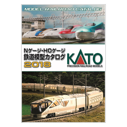 25-000 KATO 2018 Railway Model Catalog