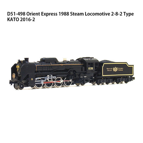 KATO 2016-2 D51-498 Orient Express 1988