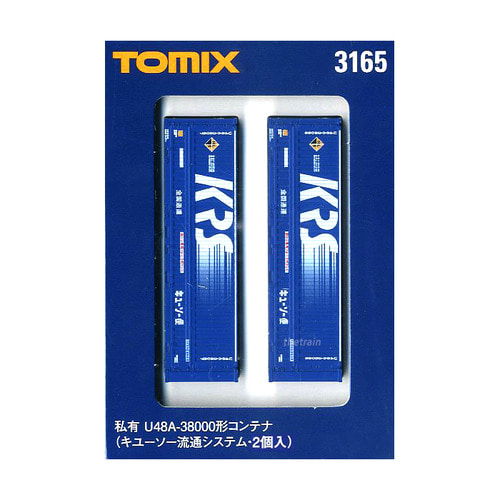 TOMIX3165