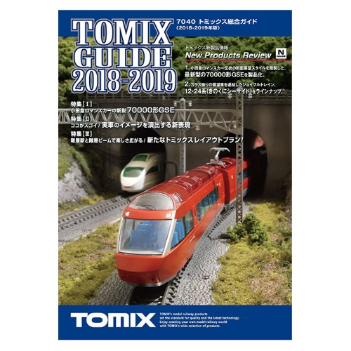 TOMIX7040