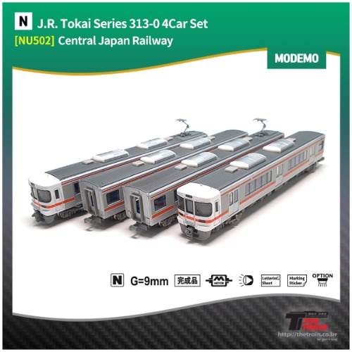 MODEMO NU502 J.R. Tokai (Central Japan Railway) Series 313-0 4Car Set