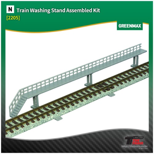 GM2205 Train Washing Stand Assembled Kit
